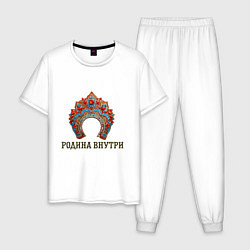 Мужская пижама Кокошник: родина внутри