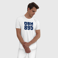 Пижама хлопковая мужская Ови 895, цвет: белый — фото 2