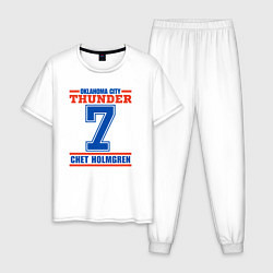 Пижама хлопковая мужская Chet Holmgren, цвет: белый