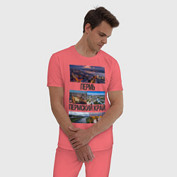 Пижама хлопковая мужская Пермь, цвет: коралловый — фото 2