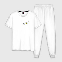 Пижама хлопковая мужская Бури обратятся к славе России Ушаков орнамент с ор, цвет: белый