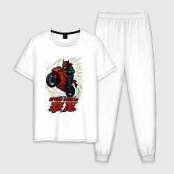 Пижама хлопковая мужская Speed demon, цвет: белый