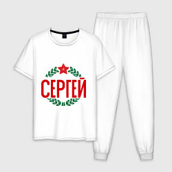 Мужская пижама Сергей