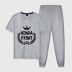 Пижама хлопковая мужская Хонда рулит, цвет: меланж