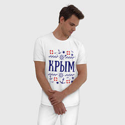 Пижама хлопковая мужская Крым, цвет: белый — фото 2