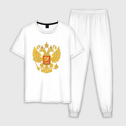 Пижама хлопковая мужская Герб России: золото, цвет: белый
