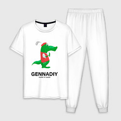 Пижама хлопковая мужская Gennadiy Импортозамещение, цвет: белый