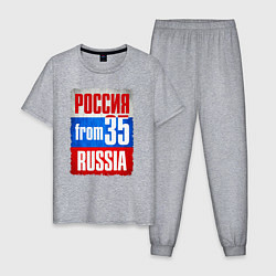 Мужская пижама Russia: from 35