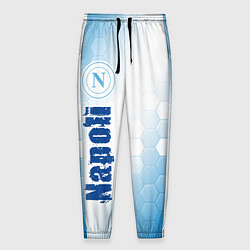 Брюки на резинке мужские SSC NAPOLI Napoli Соты, цвет: 3D-принт