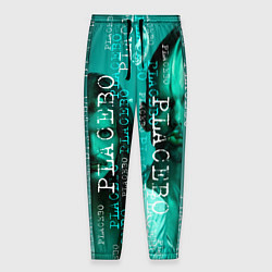 Мужские брюки Placebo - turquoise