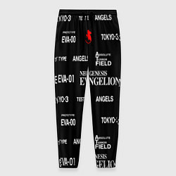 Мужские брюки Евангелион символы
