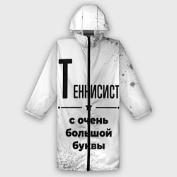 Дождевик мужской Теннисист ну с очень большой буквы, цвет: 3D-принт