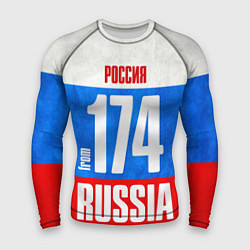 Рашгард мужской Russia: from 174, цвет: 3D-принт