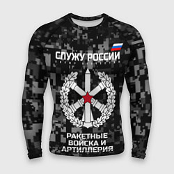 Рашгард мужской Служу России: РВиА, цвет: 3D-принт