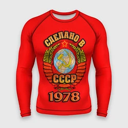 Рашгард мужской Сделано в 1978 СССР, цвет: 3D-принт