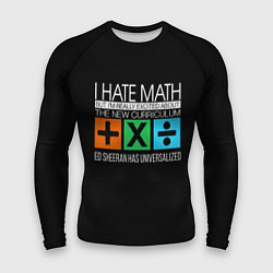 Рашгард мужской Ed Sheeran: I hate math, цвет: 3D-принт