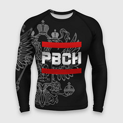 Мужской рашгард РВСН: герб РФ