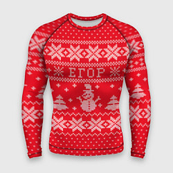 Мужской рашгард Новогодний Егор ugly sweater со снеговиками