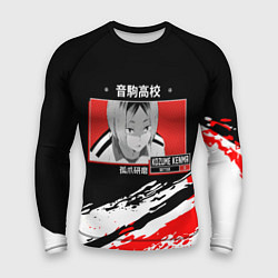 Мужской рашгард Кенма Козуме Haikyuu!!