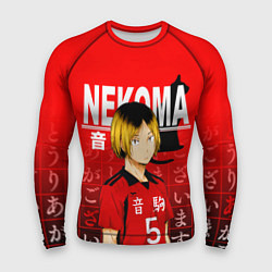 Мужской рашгард КЕНМА КОЗУМЕ KOZUME KENMA