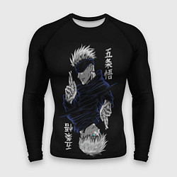 Мужской рашгард GOJO SATORU МАГИЧЕСКАЯ БИТВА JUJUTSU KAISEN