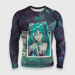 Мужской рашгард Мику Хацунэ в квадрате , вокалоид