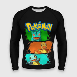 Рашгард мужской Стартовые покемоны - Pokemon, цвет: 3D-принт