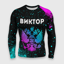 Рашгард мужской Виктор Россия, цвет: 3D-принт