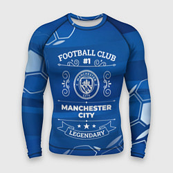 Рашгард мужской Manchester City FC 1, цвет: 3D-принт