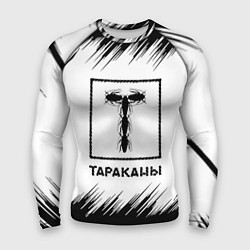 Мужской рашгард Тараканы штрихи на белом фоне