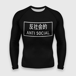 Мужской рашгард Anti Social Dead Inside