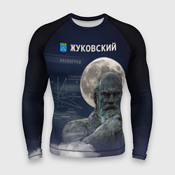 Рашгард мужской Город Жуковский - наукоград, цвет: 3D-принт
