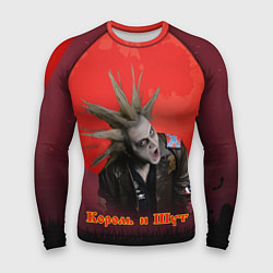 Рашгард мужской Король и шут красная луна, цвет: 3D-принт