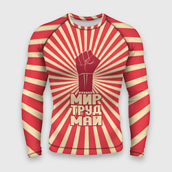 Рашгард мужской Праздник трудящихся, цвет: 3D-принт