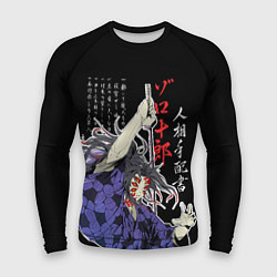 Рашгард мужской Кокушибо самурай - Клинок демонов, цвет: 3D-принт
