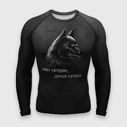 Рашгард мужской Темный волк, цвет: 3D-принт