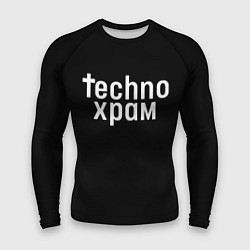 Мужской рашгард Techno храм надпись