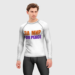 Рашгард мужской For peace за мир, цвет: 3D-принт — фото 2
