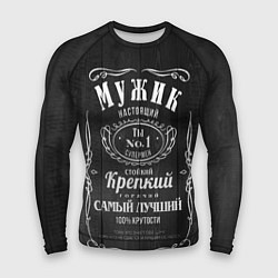 Рашгард мужской Надпись - лучший мужчина на свете, цвет: 3D-принт