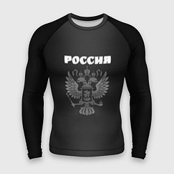 Рашгард мужской Россия и герб градиент тёмно-серый посередине, цвет: 3D-принт
