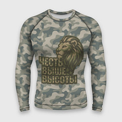 Рашгард мужской Честь выше высоты ВДВ, цвет: 3D-принт