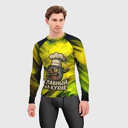 Рашгард мужской Кастрюля - главный на кухне, цвет: 3D-принт — фото 2