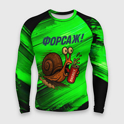 Рашгард мужской Бешеная улитка с энергетиком - форсаж, цвет: 3D-принт
