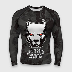 Мужской рашгард Белый питбуль - иду против правил