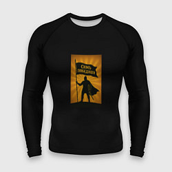 Мужской рашгард Симъ победиши желто-черный орнамент