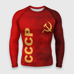 Мужской рашгард Советский союз символика