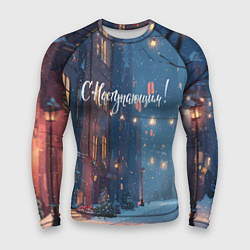 Рашгард мужской С наступающим новым годом, цвет: 3D-принт