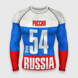 Мужской рашгард Russia: from 54