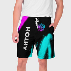 Мужские шорты Антон и неоновый герб России: надпись, символ