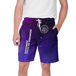 Мужские шорты Ramones просто космос